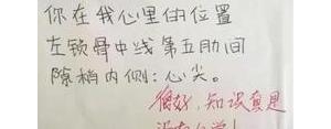 一些爱男友的短句,爱男友的句子简短？