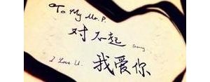 幸福甜蜜的短语,祝福别人幸福恩爱的短句？