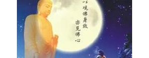 形容佛的句子,描写佛意境的唯美句子？