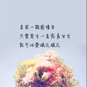 表达长辈对我的爱的句子,给长辈简短走心的句子？