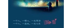 心情悲哀的短句,心情悲哀的句子？
