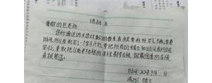 老师肩负责任去努力的好句子,不辜负老师的期望句子？