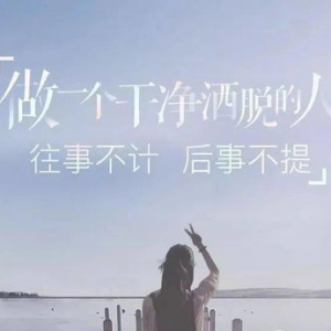 抖音点击量最高的句子,随处是风景抖音最火走心的句子？