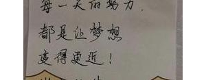 感恩老板的词句子大全,感谢领导在工作上的信任和提拔怎么说？ ...