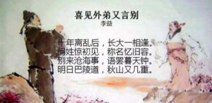 毕业又重逢的句子,失散多年又重逢句子？