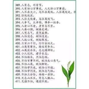 烂根的句子,树慢慢的腐烂了断绝了生机改病句？