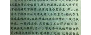 第六单元描写心情的句子,描写自己心情的句子？