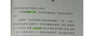钢铁是怎样炼成的好句短句子摘抄?钢铁是怎样炼成的短句摘抄？ ...