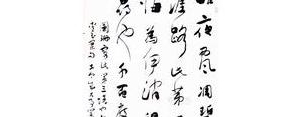 境界高深的句子,形容人的境界高的句子？