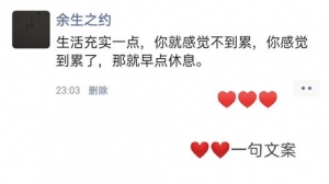 快手牛逼的句子,快手文案高冷霸气句子？