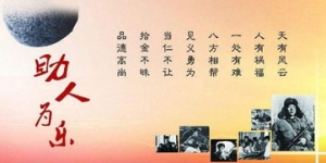 摘抄助人为乐的句子,助人为乐的开头结尾摘抄50字？