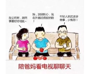 春节假期最后一天的句子,新年假期最后一天打油诗？