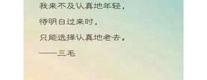描写心情的说说心情短语,心情的说说心情短语？