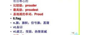 审查英语短语,review有固定短语吗？
