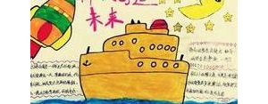 美好的未来句子,创造出美好未来唯美句子