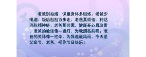 注意身体的句子,保重身体最贴心的话语？