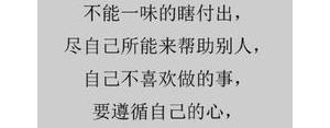 表现善良难得的句子,善良的人多磨难句子？