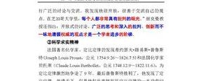 加寿的句子,加寿文书怎么写？
