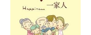 描写亲情的好句子,表达亲情的句子？