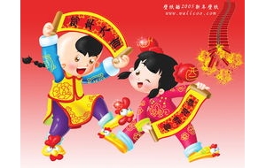 小朋友拜年简短句子,祝小朋友们新年快乐的句子？
