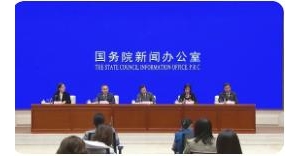 2022年中国网络文明大会在天津举办，主题为“弘扬时代新风,建设网络文明“ ...
