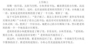 小说描写武当的句子？(精选6条)