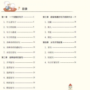 运用运比喻的句子以及作用,运字组词有哪些？