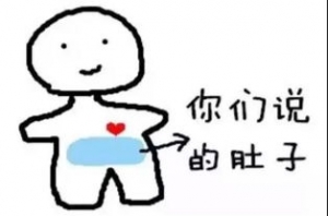最饿的句子,形容肚子饿的优美句子？