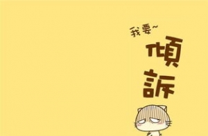 调侃苦的句子,三句半调侃领导的词？