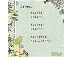 描写一段环境用短句成段50字,欢声笑语满校园50字句子？