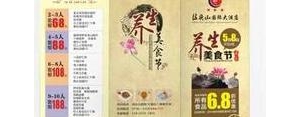 养补的句子,关于秋季养生和补钙的文案短句？