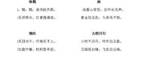 浪花哗哗的笑着模仿句子,浪花哗哗地笑着树叶小鸟仿写句子？ ...