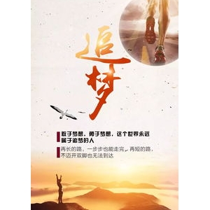 冷言的句子,传送金点文化的句子？