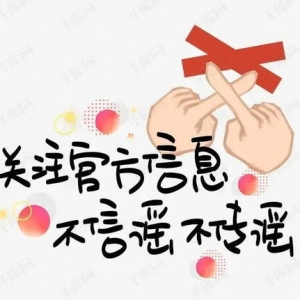 疫情不能出门过生日的句子,吸引人的隔离倒计时的文案？