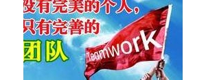目标激励的句子,团队目标励志的句子？