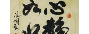让人感觉心静如水的句子,让心归于平静的句子？