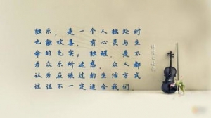 形容知足满足的句子,朗朗读书声的优美句子？