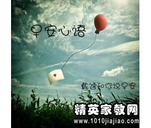 正能量的句子唯美,生活中正能量唯美句子？