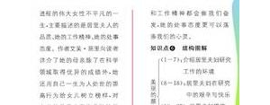 美丽的颜色句子,八年级美丽的颜色的好词好句？