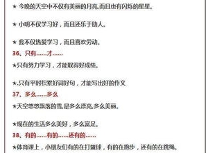 得手的句子,hand造句简单一点六年级？