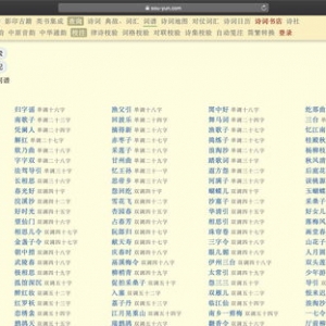 非常惊艳的句子以及出处？(精选8条)