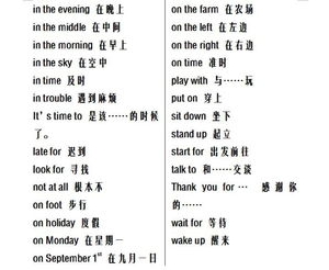 上班介词短语,at work是地点还是事情？