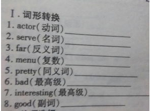 万一短语词语,just now 相关的短语？