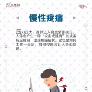 关注心理健康的短句,心理健康的好句子？