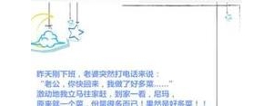 笑到哭的短句,笑到流泪的句子？