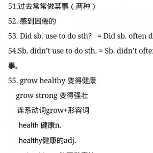 变成的英语短语,turn和became的区别是什么？