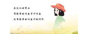 勇敢退出及时止损的句子,适可而止及时清醒及时止损句子？
