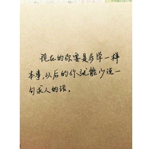 鼓励学生学习短句子,鼓励学生上进的暖心励志句子？