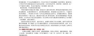 写老师的作文题目唯美句子,我的老师作文题目唯美？