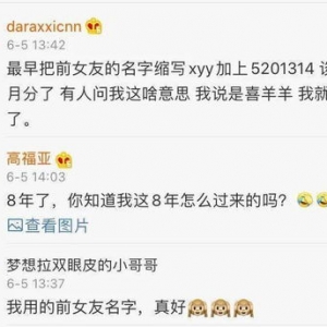 忘记昨天过好今天的句子,忘记前任官宣现任的句子？